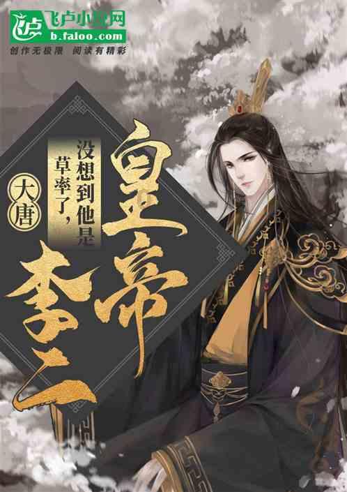 孔雀逃生