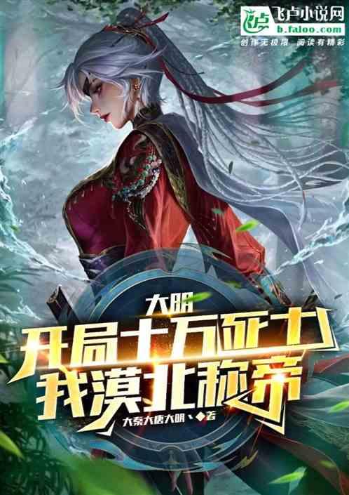 进化之地2
