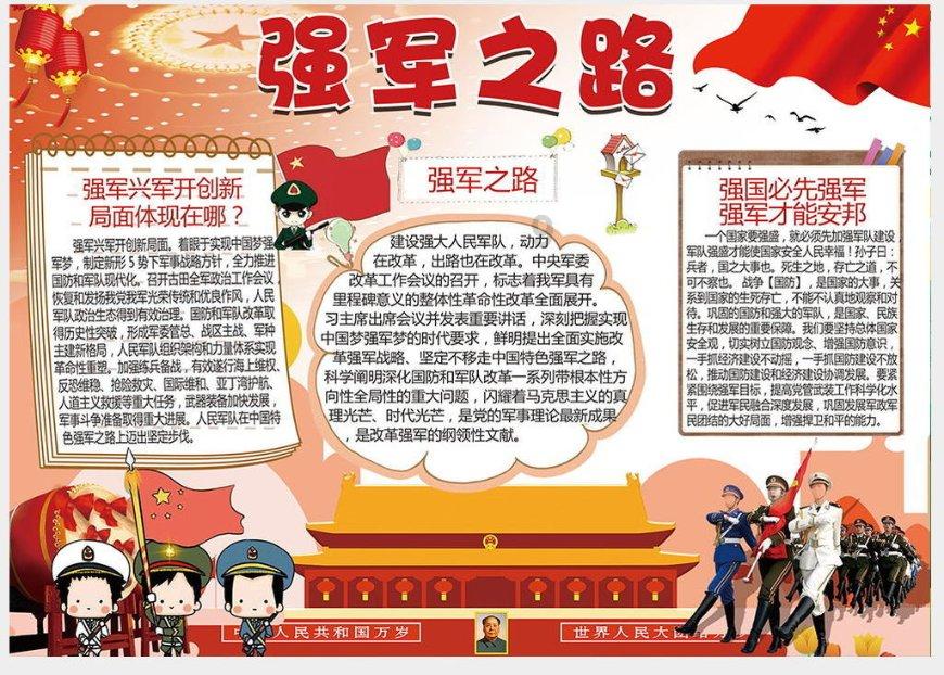 我的虚拟男友