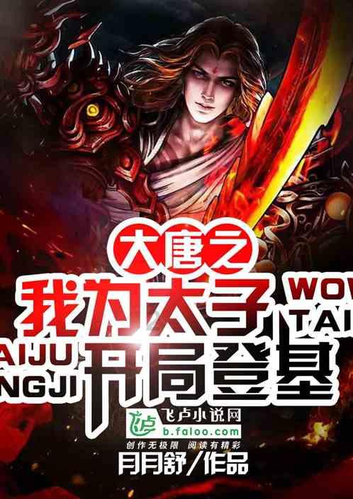 胖小猫救援