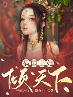 4399血盟荣耀